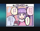 【テイルズオブザレイズ】1コマ劇場まとめ 2019/12/24 | Tales of the Rays
