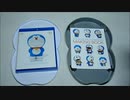 STAND BY ME ドラえもん Doraemon Box Unboxing with Disc Menu