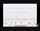 【単発】ZzzzZzzzZzzz　～ゆっくり実況～