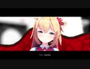 【MMD】オートファジー‐赤井はあと