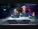 幻想少女大戦コンプリートBOX トップエース画像+FPM その4