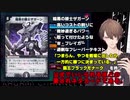 新戦術「ターボザガーン」で一方的な試合を魅せる加賀美ハヤト