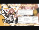 少女前線(ドールズフロントライン)アレンジXFD