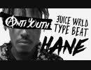 [トラック提供]Juice Wrld Type Beat - Hane[ビート提供]