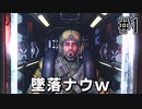【タイタンフォール2実況】ストーリーモード遊ぶぞ！Part1