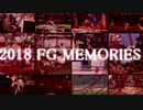 2018 fighting game memories PV3