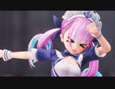 【MMDホロライブ】湊あくあで「どりーみんチュチュ」