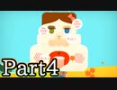 [ お正月毎日アップ ] みんなで輪になって爆発する Wattam [ PART4 ]