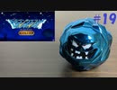 【実況】テリーのワンダーランド レトロをやってみる Part19