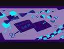 【吹っ切れた僕が】quiet room 歌ってみた /ぬこゆ