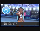 ポケットモンスターシールドを語りたい Part 22