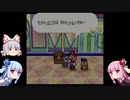 ゆっくり妹紅と琴葉姉妹のマリオストーリー（Part15）