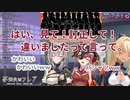 ババシャツじゃないと主張するも、無慈悲に答え合わせされてしまうマリン船長【魔剤ぃ？】