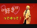 【鬼滅の刃】te-yut-te【コスプレで踊ってみた】