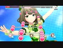 【デレステ】追い風→こいかぜRunning(MASTER+)【フルMISS】