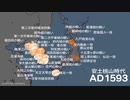ホモと学ぶ日本で起きた戦い