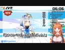 【天音かなた】クソダサ速報！初回配信をパワーポイントで！【桐生ココ】