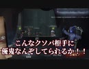 【刀剣乱舞】布の写しと愛され刀のててご日記 17【偽実況】