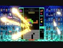 【テトリス99】ある日の全国対戦その２