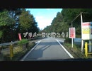 【VOICEROID車載】プリメーラで行こう！part6「伊吹山ドライブウェイ」