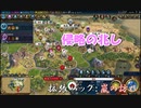 #23【シヴィライゼーション6　嵐の訪れ】拡張パック入り完全版　初心者向け解説プレイで築く日本帝国　PS4とXbox One版発売記念！【実況】