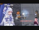 【サモンナイトエクステーゼ】琴葉姉妹は一心同体！？【VOICEROID実況】Part14後編