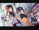 [ゆっくり実況]「癒し」を求めてアズールレーン！その61