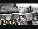 [ お正月毎日アップ ] みんなで輪になって爆発する Wattam [ PART5 ]