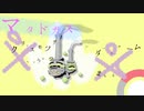 【ポケモン剣盾ダブル】サクサクっとW(ダブル)！！【最速かがくへんかガスマタドガス】