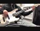 【amazarashi】空っぽの空に潰される　ベースで弾いてみた