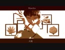 【MMD鬼徹】Flos【第一回和漢親善大会-乳白色】