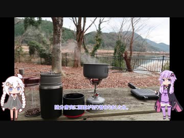 元スーパーヘビー級ローディのだらだらサイクリング Part.1 オマケ