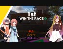 【The_Crew2】のんびりドライブPART5【VOICEROID実況】