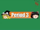 クイズ！当たって16.6％2019年末SP Period3