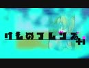 【しおかぜ】０５－３
