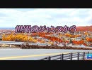 【カプセルさーばんと】 シロウ編 Part.03