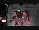 ガンダムバトルオペレーション２ゆっくり実況part121(ジム2）
