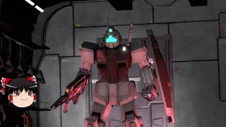 ガンダムバトルオペレーション２ゆっくり実況part121(ジム2）