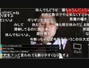 2019年12月30日七原くん　深夜の鬱原くん①
