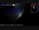 #20テラリア・下ﾈﾀ実況【８日目】