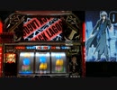 【パチスロ】BLACK LAGOON 2 [カットインALLを目指して] No.48