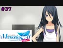 【実況】メモリーズオフ -Innocent Fille-for Dearestでイチャラブしてみた part37