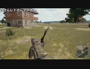 【OPR】布団ちゃんのPUBG part464【2017/10/07】