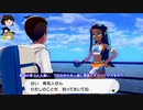ポケットモンスターソード　ゆびをふるだけでクリアを目指す　Part 5