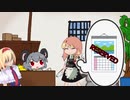 アカカス☆☆.mp2
