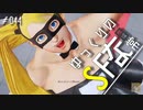 ゆっくりのストリートファイターな日常 #４４【ゆっくり実況】