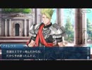 勇者が往く！　FGO１部を越えたので２部初見実況　part178