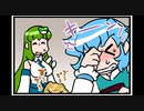 東方４コマ「がんばれ小傘さん」212 そうだ、紅楼夢行こう-台-
