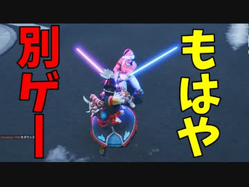 激闘ライトセイバーのタイマン勝負 フォートナイト Leon視点 ニコニコ動画