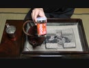 残り物で忘年会【長火鉢とおっさん143】